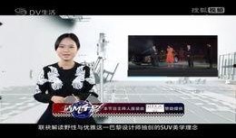 情感电台爆料视频大全集